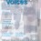 Share your views in Voices magazine